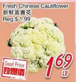 Foody Mart Fresh Chinese Cauliflower offer