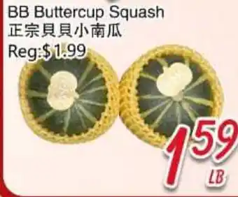 Foody Mart BB Buttercup Squash offer