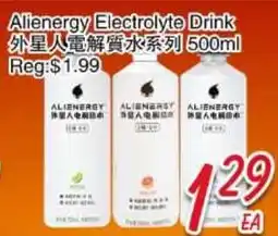 Foody Mart Alienergy Electrolyte Drink offer