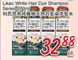 Foody Mart Likao White Hair Dye Shampoo Series offer