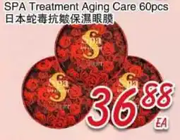 Foody Mart SPA Treatment Aging Care 60pcs offer