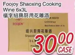 Foody Mart Foojoy Shaoxing Cooking Wine offer