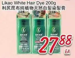 Foody Mart Likao White Hair Dye offer