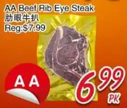 Foody Mart AA Beef Rib Eye Steak offer