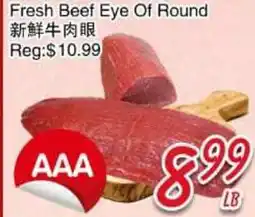 Foody Mart Fresh Beef Eye Of Round offer