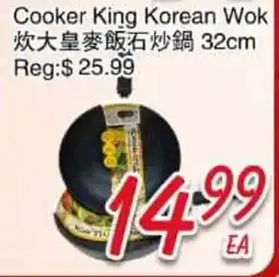 Foody Mart Cooker King Korean Wok offer