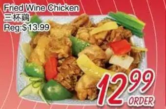 Foody Mart Fried Wine Chicken offer