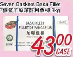 Foody Mart Seven Baskets Basa Fillet offer