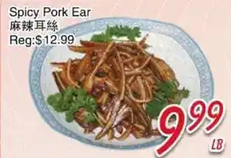 Foody Mart Spicy Pork Ear offer
