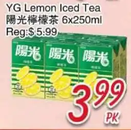 Foody Mart YG Lemon Iced Tea offer