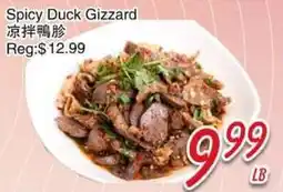 Foody Mart Spicy Duck Gizzard offer