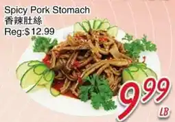 Foody Mart Spicy Pork Stomach offer