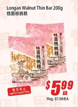 WinCo Food Mart Longan Walnut Thin Bar offer