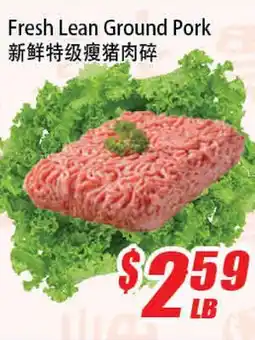 WinCo Food Mart Fresh Lean Ground Pork offer