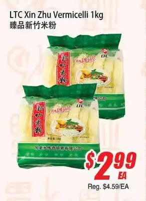 WinCo Food Mart LTC Xin Zhu Vermicelli offer