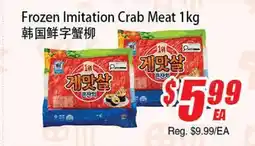 WinCo Food Mart Frozen Imitation Crab Meat offer