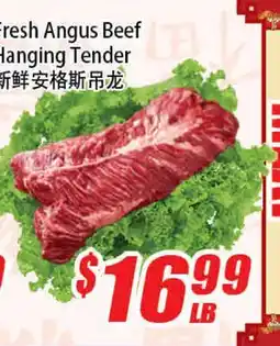 WinCo Food Mart Fresh Angus Beef Hanging Tender offer