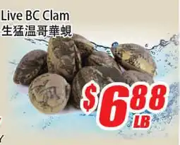 WinCo Food Mart Live BC Clam offer