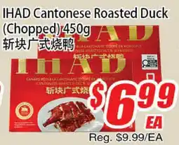 WinCo Food Mart IHAD Cantonese Roasted Duck (Chopped) offer