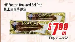 WinCo Food Mart HF Frozen Roasted Eel 9oz offer