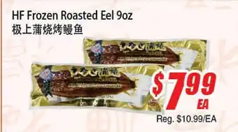 WinCo Food Mart HF Frozen Roasted Eel 9oz offer