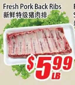 WinCo Food Mart Fresh Pork Back Ribs offer