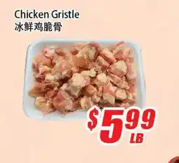 WinCo Food Mart Chicken Gristle offer