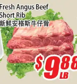 WinCo Food Mart Fresh Angus Beef Short Rib offer