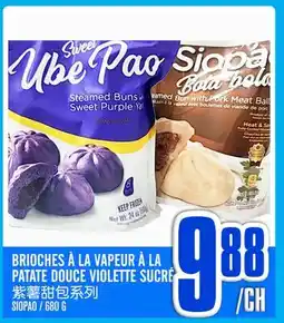 Marché Lian Tai BRIOCHES À LA VAPEUR À LA PATATE DOUCE VIOLETTE SUCRÉ offer