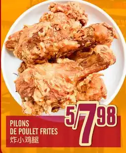 Marché Lian Tai PILONS DE POULET FRITES offer