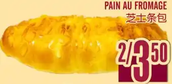 Marché Lian Tai PAIN AU FROMAGE offer