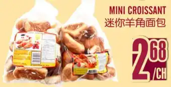 Marché Lian Tai MINI CROISSANT offer
