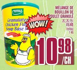 Marché Lian Tai MÉLANGE DE BOUILLON DE POULET GRANULÉ offer