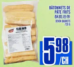 Marché Lian Tai BÂTONNETS DE PÂTE FRITS offer