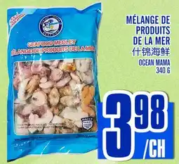 Marché Lian Tai MÉLANGE DE PRODUITS DE LA MER offer