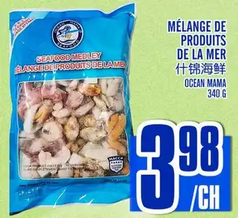 Marché Lian Tai MÉLANGE DE PRODUITS DE LA MER offer