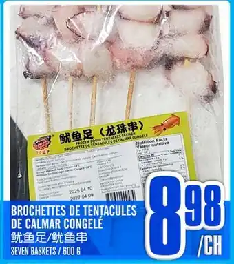 Marché Lian Tai BROCHETTES DE TENTACULES DE CALMAR CONGELÉ offer