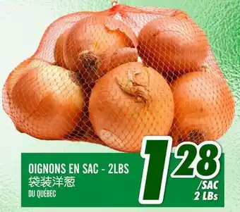 Marché Lian Tai OIGNONS EN SAC - 2 LBS offer