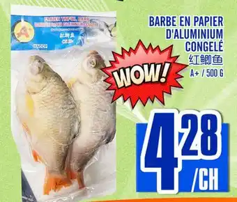 Marché Lian Tai BARBE EN PAPIER D'ALUMINIUM CONGELÉ offer