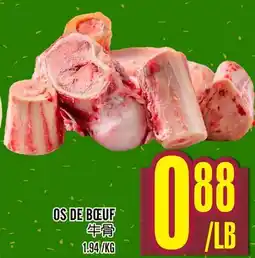 Marché Lian Tai OS DE BŒUF offer