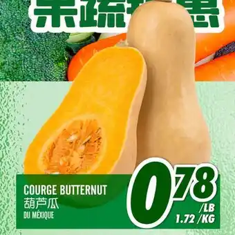 Marché Lian Tai COURGE BUTTERNUT offer