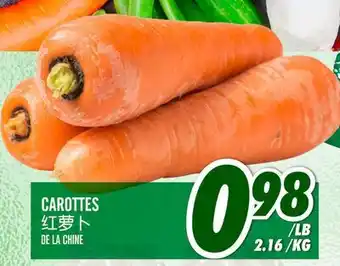 Marché Lian Tai CAROTTES offer