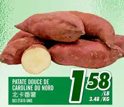 Marché Lian Tai PATATE DOUCE DE CAROLINE DU NORD offer