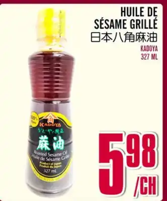 Marché Lian Tai HUILE DE SÉSAME GRILLÉ offer