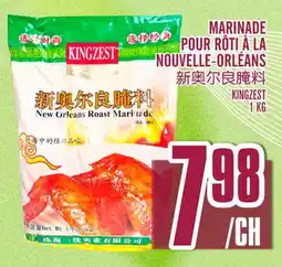 Marché Lian Tai MARINADE POUR RÔTI À LA NOUVELLE-ORLÉANS offer