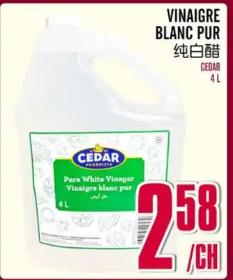 Marché Lian Tai VINAIGRE BLANC PUR offer