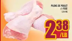 Marché Lian Tai PILONS DE POULET offer