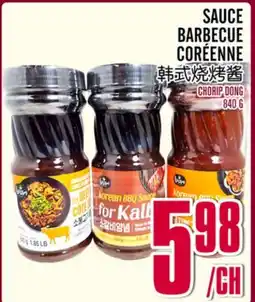 Marché Lian Tai SAUCE BARBECUE CORÉENNE offer