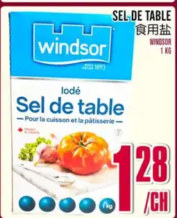 Marché Lian Tai SEL DE TABLE offer