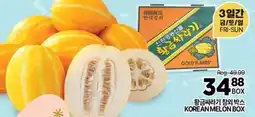 H-Mart KOREAN MELON BOX offer